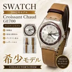 Chancard シャンカール 自動巻腕時計 裏スケルトン 稼働品 - メルカリ