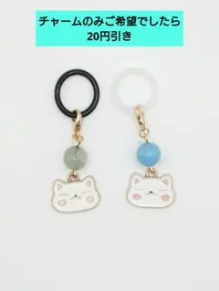 【A054】アンブレラマーカー　めじるしアクセサリー　猫と天然石　2個セット