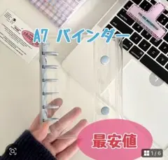 Item thumbnail for item 44b0a10b-f42d-4929-9b9e-c8d9bc67b1f1