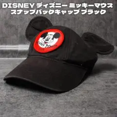 mastermind THEATER8 SNOOPY キャップ メッシュ 帽子 - メルカリ