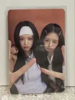 IVE Be Alright トレカ ユジン レイ