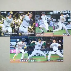 福岡ソフトバンクホークス 2026カルビープロ野球第2弾 7種セット