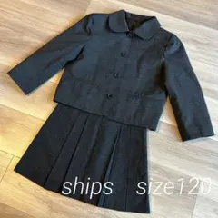 ships フォーマル　グレースーツ　120㎝　日本製　卒業式　入学式　七五三のサムネイル