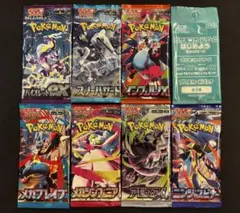 未開封 ポケモンカード まとめ売り 12パック ポケカ ID:MR52 - メルカリ