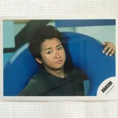 大野智 ジャニショ写真 5×10 オフショ⑦