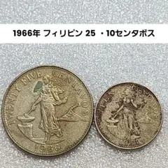 2026年最新】フィリピン 10センタボの人気アイテム - メルカリ