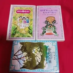 25714❤日本文学作品 3冊セット