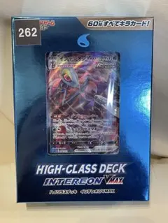 【新品未開封】ポケモン ハイクラスデッキ インテレオンVMAX