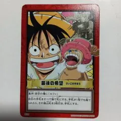 ワンピース 旧カード カードダス 海賊団結成 H-P1 - メルカリ