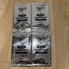 未開封限定品】遊戯王×モンスト コラボ記念カードパック - メルカリ