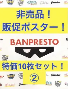 2025年最新】PUFFY ポスターの人気アイテム - メルカリ