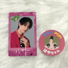 佐野勇斗　SMILE POP トレカ　ステッカー　セット
