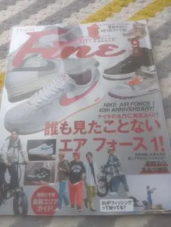 Fine 2022年9月号 NIKE AIR FORCE 1特集