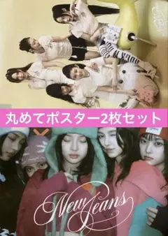 2026年最新】グループ名：NewJeans K-POP ポスターの人気アイテム