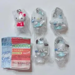 ♡夢みるエンジェルスイング2 めじるしアクセサリー キティ シナモン ポチャッコ