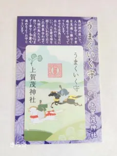 2026年最新】九頭馬の人気アイテム - メルカリ