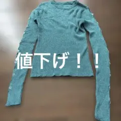 ターコイズ リブ編み 長袖ニット