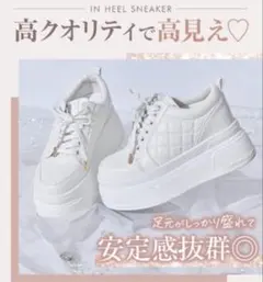 美品！Rady厚底スニーカー　Sサイズのサムネイル