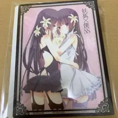 2026年最新】妖狐×僕ss カードの人気アイテム - メルカリ