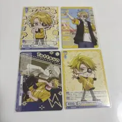 カラフルピーチ　カード　たっつん