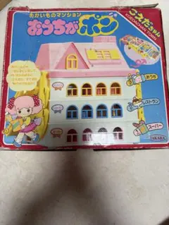 당시 물건・외상자 첨부 코에다짱 재미있는 아파트 집이 Pon 쇼와 레트로