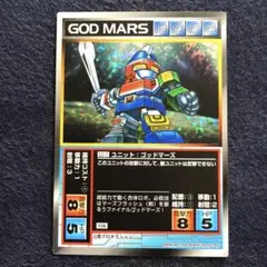 スクランブルギャザー LU-7 ゴッドマーズ レアカード