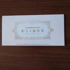 VT HOLDINGS 株主優待券 招待券