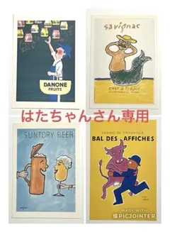 2026年最新】サヴィニャック+図録の人気アイテム - メルカリ