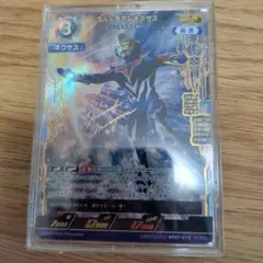 ウルトラマンネクサス AP レベル2 2枚セット - メルカリ