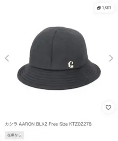 CA4LA カシラ　バケットハット　帽子　KTZ02278