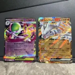 メガサーナイトEX レジギガスEX セット