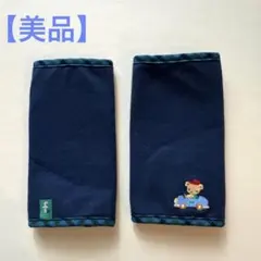 familiar ベルトカバー　よだれカバー　ファミリア