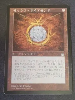 2025年最新】mox diamondの人気アイテム - メルカリ