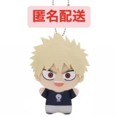 爆豪勝己 ちびぐるみ vol.9 幼少期 - メルカリ