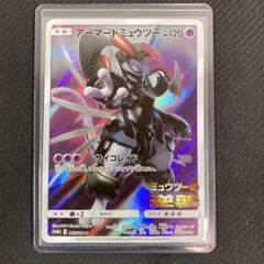アーマードミュウツー 365/SM-P ミュウツーの逆襲 PROMO プロモ - メルカリ