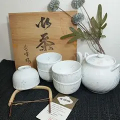 有田焼 徳三郎作 蓋付茶器揃 急須と湯呑みのセット - メルカリ
