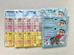 【新品未開封】セリア クレヨンしんちゃん タイルシール おはじきシール 計6点