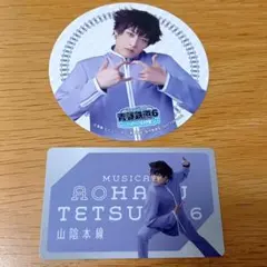 ○様 リクエスト 3点 まとめ商品