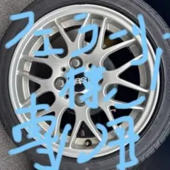 2025年最新】bbs 15インチの人気アイテム - メルカリ