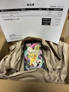 ポケモンカードゲーム MEGAドリームEX 未開封BOX シュリンク付納品書付き