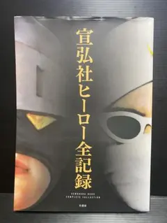 Item thumbnail for item f173229b-ad65-4326-85be-76b2f3398e1b