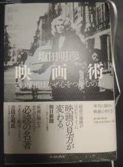 Item thumbnail for item 7bed0613-abdc-46a0-9999-b9e6728a8aed