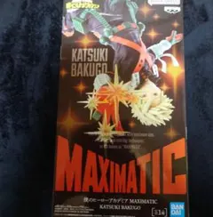 僕のヒーローアカデミア 爆豪勝己 MAXIMATICフィギュアのサムネイル
