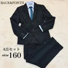 BACK&FORTH　フォーマル　4点セット　男の子　160cm　セレモニー