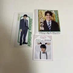 【メルカリ便】SixTONES　森本慎太郎　切り抜き