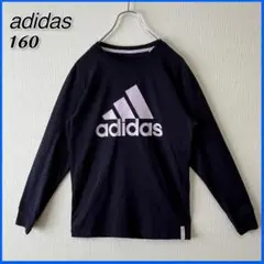 【良品】 アディダス adidas ビッグロゴ 長袖カットソー キッズ 160