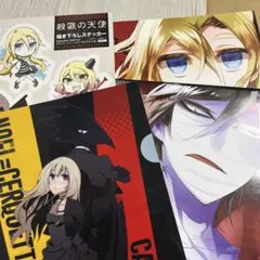 非売品】 被虐のノエル 殺戮の天使 購入特典 イラストカード