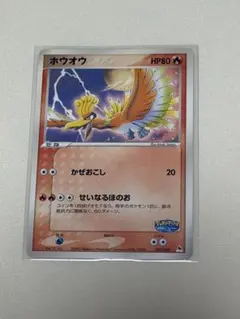 ポケパーク ホウオウ ポケモンカード - メルカリ