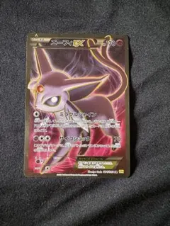 2026年最新】エーフィEX srの人気アイテム - メルカリ