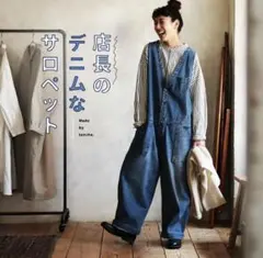 ⭐︎美品⭐︎soulberry 店長のデニムなサロペット Mサイズ ライトブルーのサムネイル